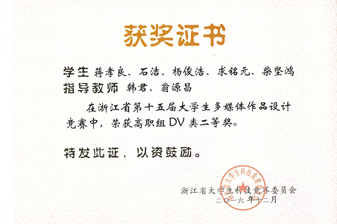 2016121608.jpg 2016121608.jpg